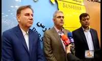 گزارش صدا و سیمای مرکز بوشهر از بازدید علی نبیان معاون وزیر و مدیرعامل سازمان ملی زمین و مسکن در خصوص مسکن محرومان، قانون جوانی جمعیت و تامین زیر ساخت‌های ۵۲ هزار واحد مسکونی در بوشهر