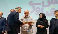 مراسم بزرگداشت هفته پژوهش و فناوری در مرکز تحقیقات راه، مسکن و شهرسازی
