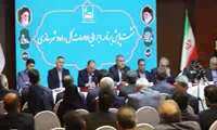 نشست پایش برنامه اجرایی ادارات کل راه و شهرسازی استان‌ها، تهران آبان‌ماه 1404