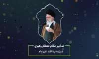 تاب‌آوری زیرساختی، پایداری اجتماعی