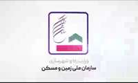 گزارش عملکرد سازمان ملی زمین و مکسن از ابتدای ابلاغ قانون جهش تولید مسکن و دولت چهاردهم