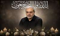 پیام تسلیت مدیرعامل سازمان ملی زمین و مسکن به مناسبت درگذشت رئیس فقید مرکز حراست وزارت راه و شهرسازی 