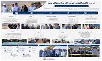 در روزهای پر التهاب جنوب، کار مردم متوقف نشد