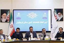 انعقاد تفاهم‌نامه مشترک ساخت مسکن برای تامین مسکن فرهنگیان در 18 استان