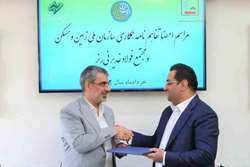 انعقاد تفاهمنامه ساخت مسکن میان مجتمع فولاد غدیر و سازمان ملی زمین و مسکن