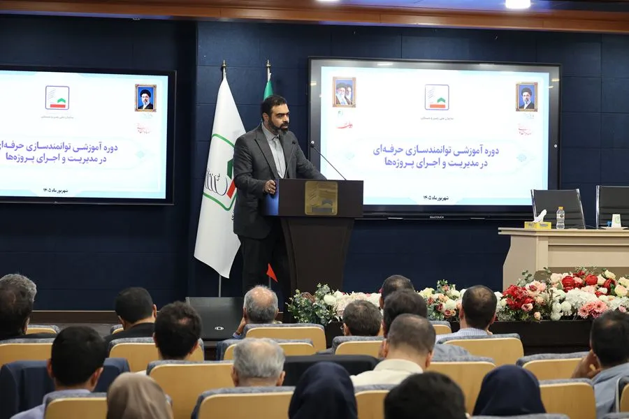 برگزاری دوره آموزشی توانمندسازی حرفه‌ای در مدیریت و اجرای پروژه‌ها در سازمان ملی زمین و مسکن شهریور 1405